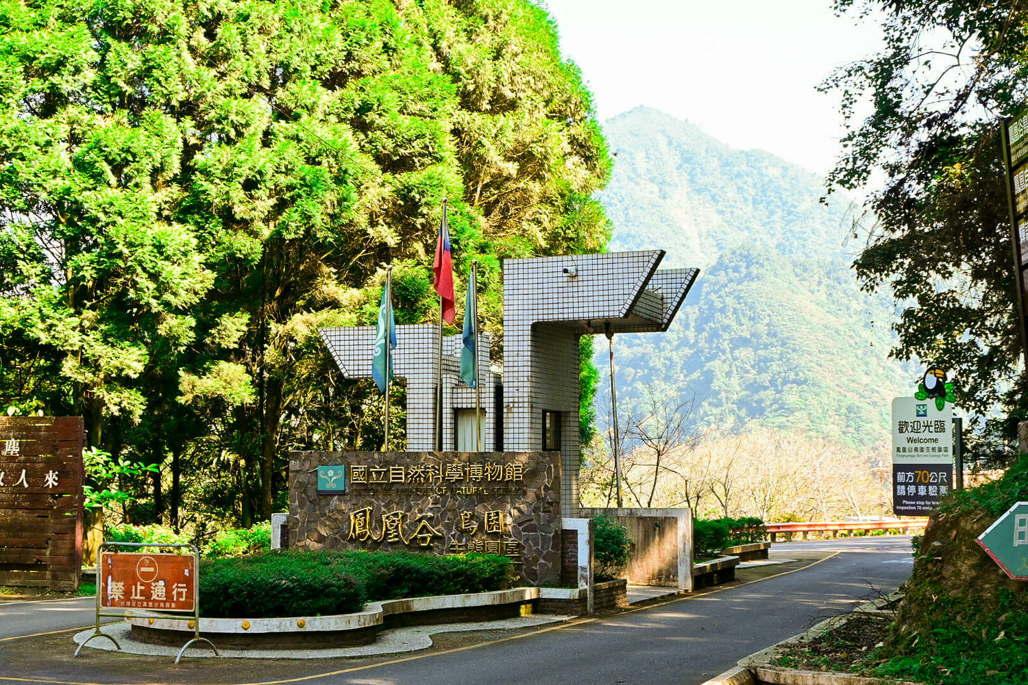 50元遊鳳凰谷鳥園生態園區3小時全攻略!門票餐飲、鳳凰谷瀑布、好漢坡 - 第6張圖