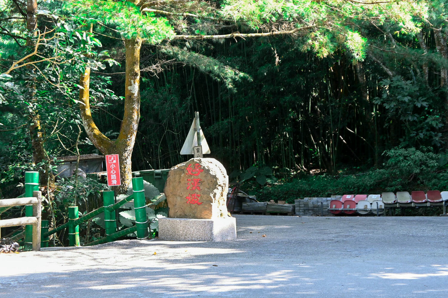50元遊鳳凰谷鳥園生態園區3小時全攻略!門票餐飲、鳳凰谷瀑布、好漢坡 - 第44張圖