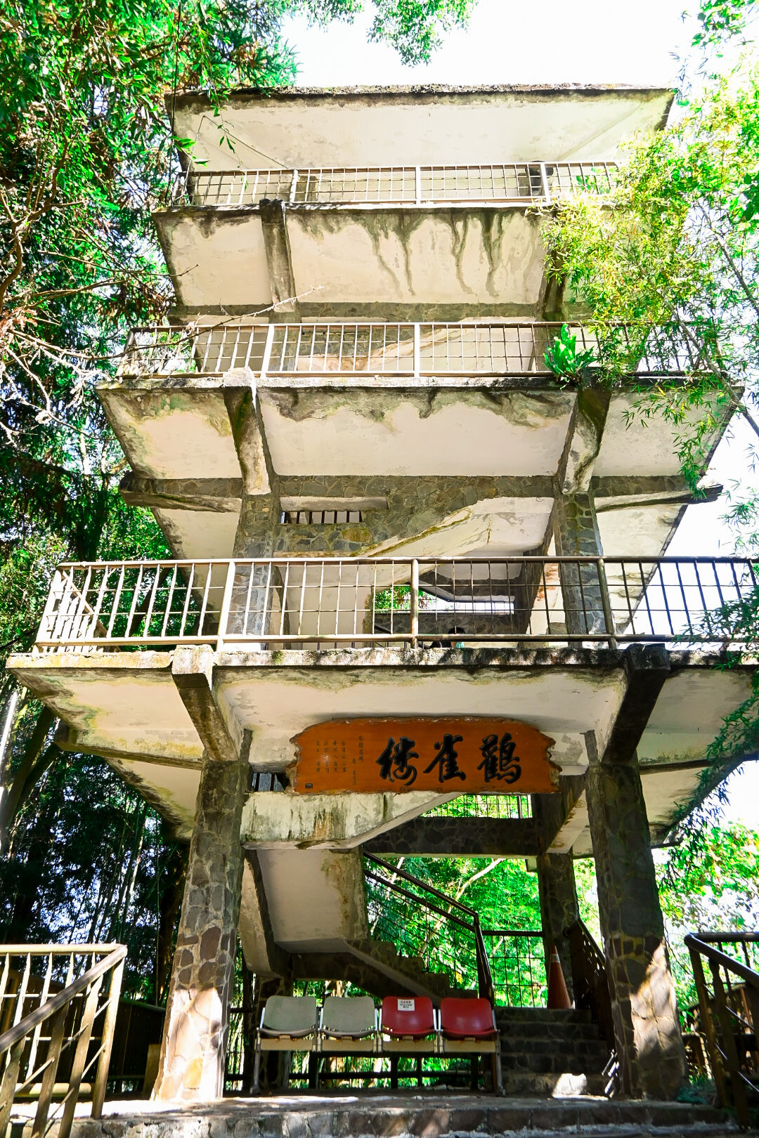 50元遊鳳凰谷鳥園生態園區3小時全攻略!門票餐飲、鳳凰谷瀑布、好漢坡 - 第16張圖