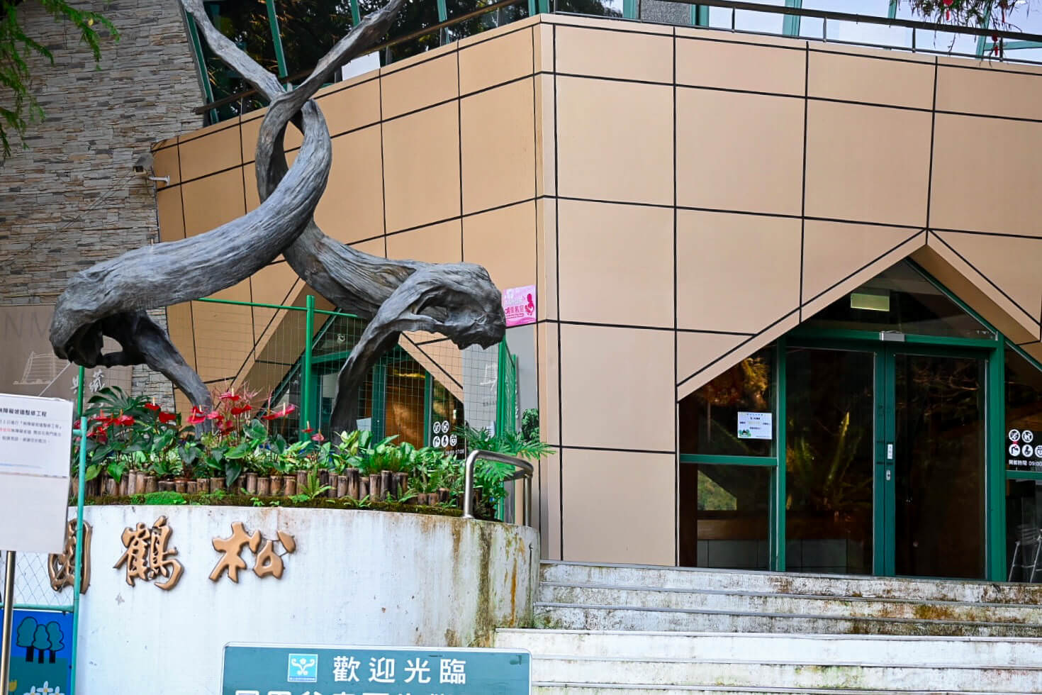50元遊鳳凰谷鳥園生態園區3小時全攻略!門票餐飲、鳳凰谷瀑布、好漢坡 - 第39張圖