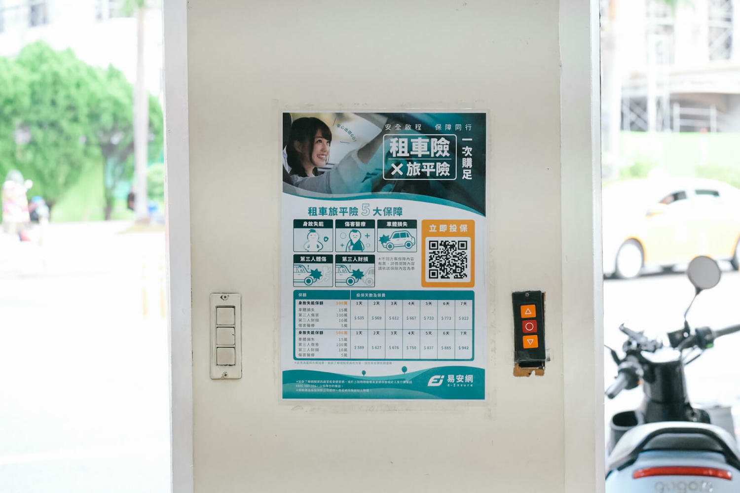台南租機車推薦ptt|台南火車站租機車詠心同行價位、租機車優惠 - 第28張圖