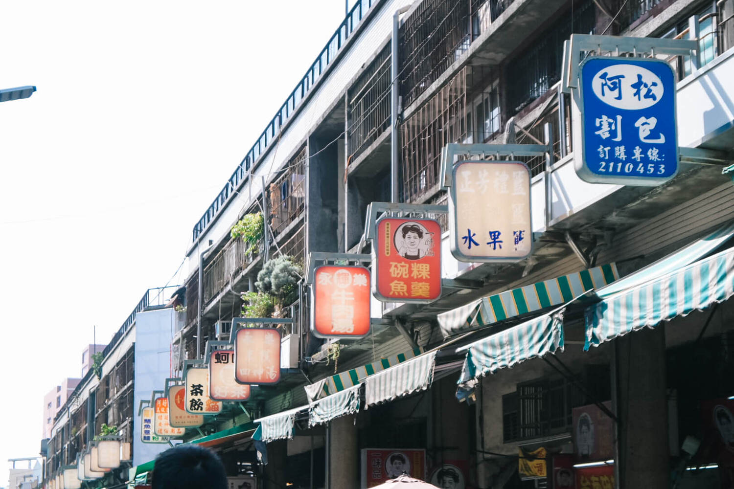 台南國華街美食地圖台南永樂市場美食