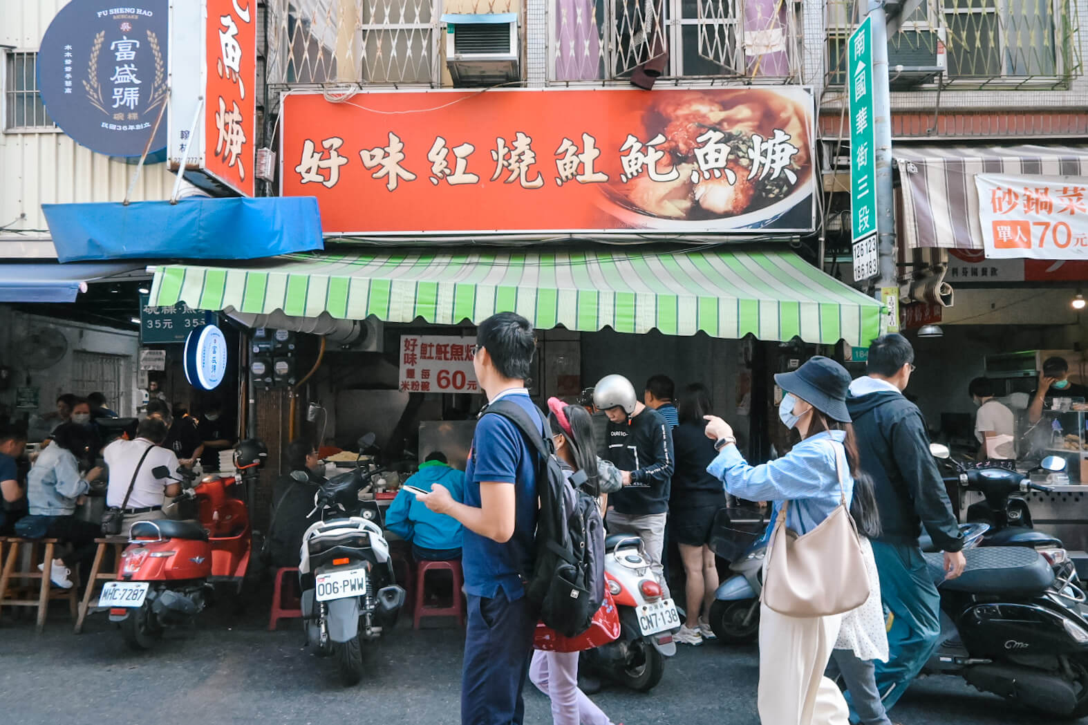 最新台南國華街美食地圖!17家在地人必吃+10大網路聲量推薦 - 第11張圖