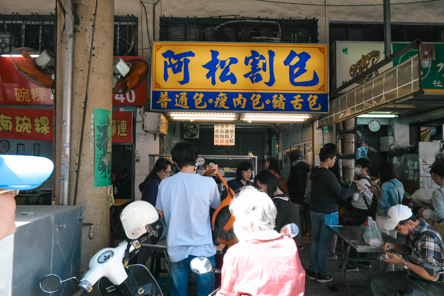 最新台南國華街美食地圖!17家在地人必吃+10大網路聲量推薦 - 第10張圖
