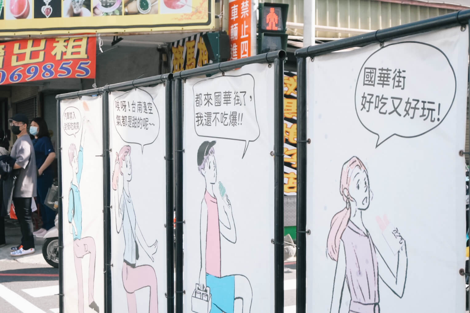 最新台南國華街美食地圖!17家在地人必吃+10大網路聲量推薦 - 第17張圖