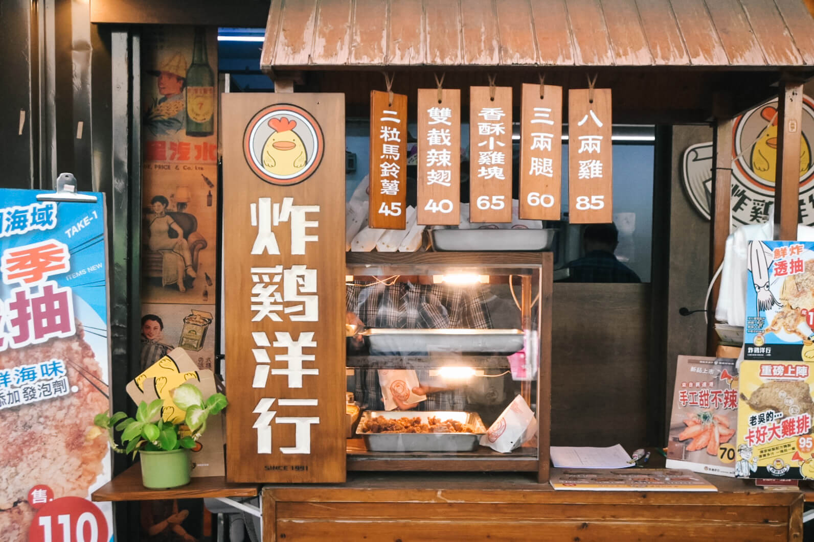 最新台南國華街美食地圖!17家在地人必吃+10大網路聲量推薦 - 第20張圖