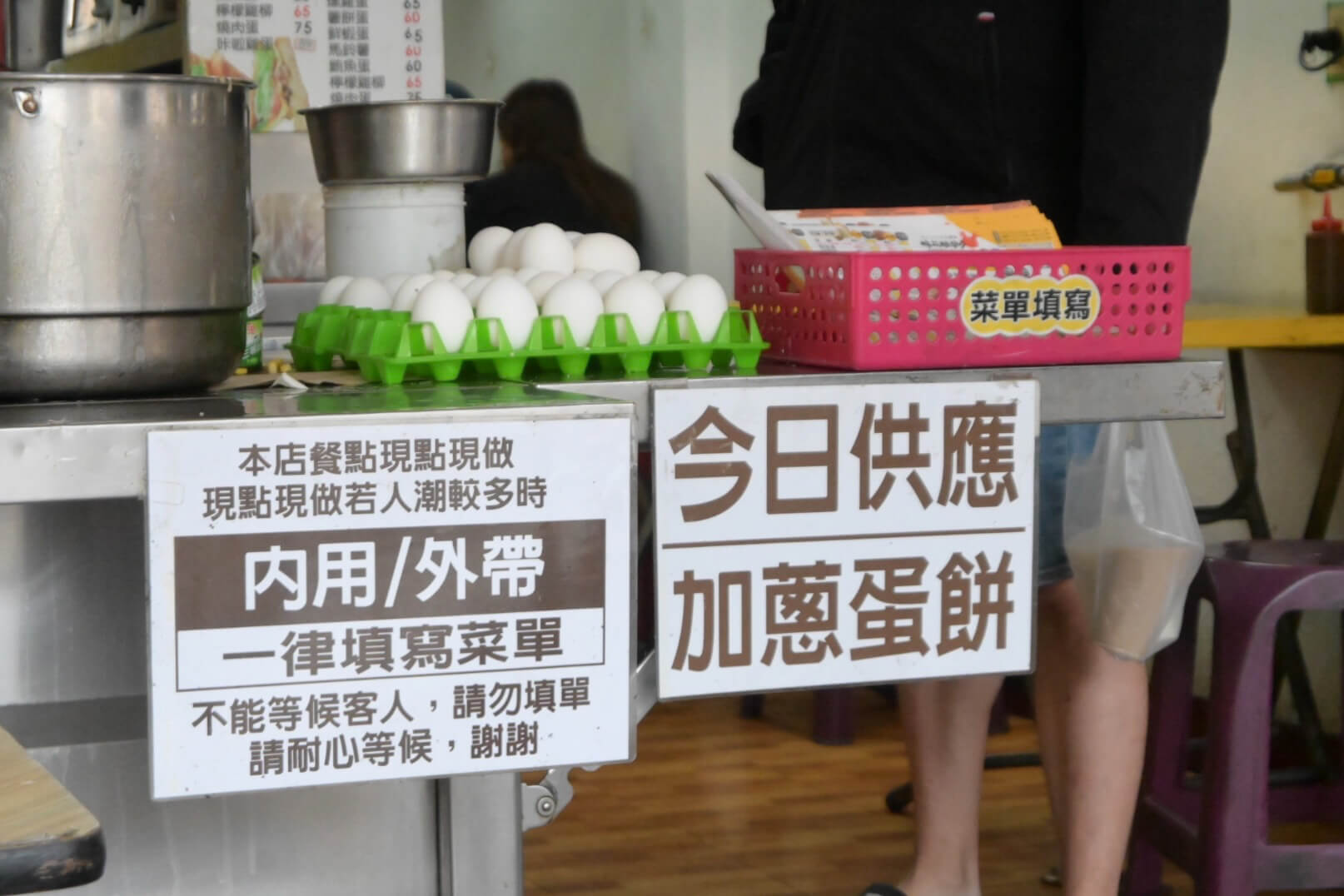棉花糖早餐。台南粉漿蛋餅推薦20年名店!國華街麵糊蛋餅專賣必「加蔥」 - 第3張圖