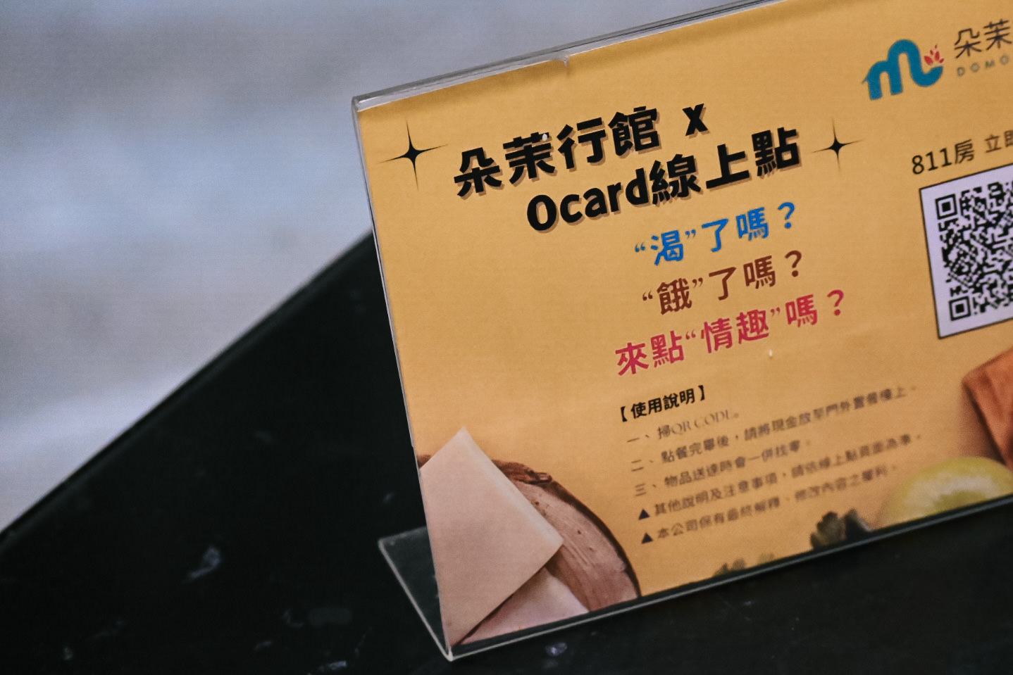 朵茉行館|網評高分豪宅級地暖dyson私人電梯!台中七期住宿推薦 - 第5張圖