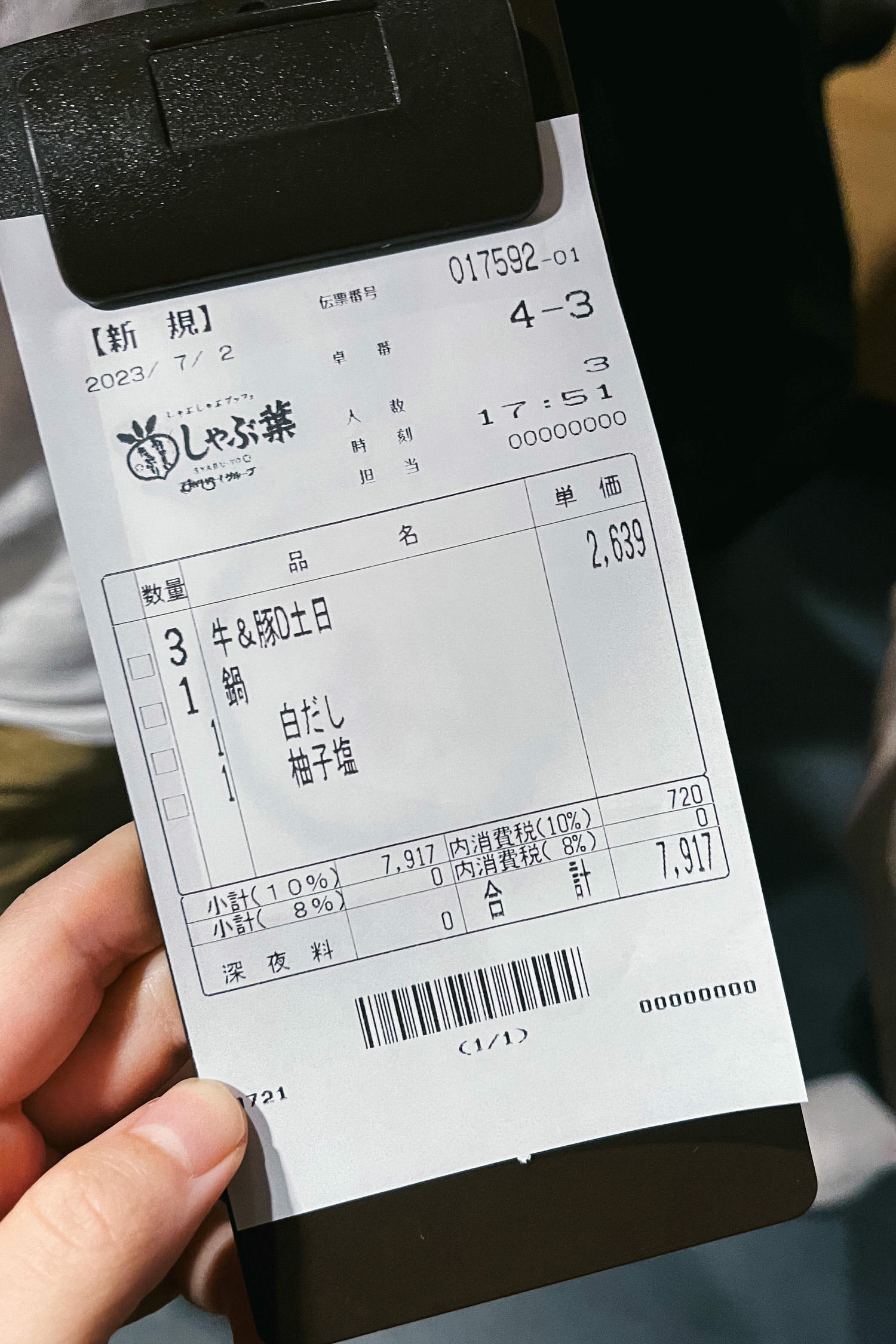 【4天3夜長野自由行】日本涮乃葉價格?好吃嗎?牛/豬/壽司放題一人580元! - 第60張圖