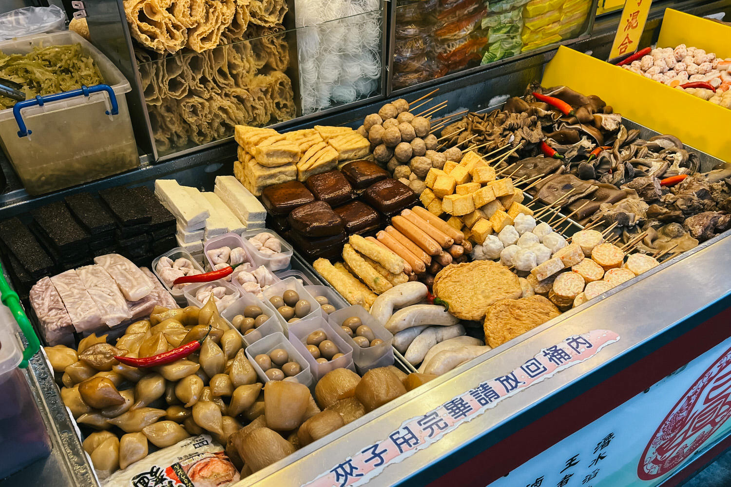 台中滷味推薦:15家精選冷熱滷味、台中麻辣燙N訪報你知! - 第1張圖