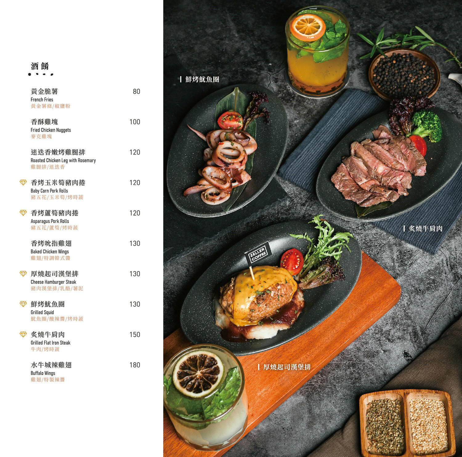宅樂咖啡大墩店Zeller Coffee|台中大墩早午餐全日供應|日式工業風有插座 - 第22張圖