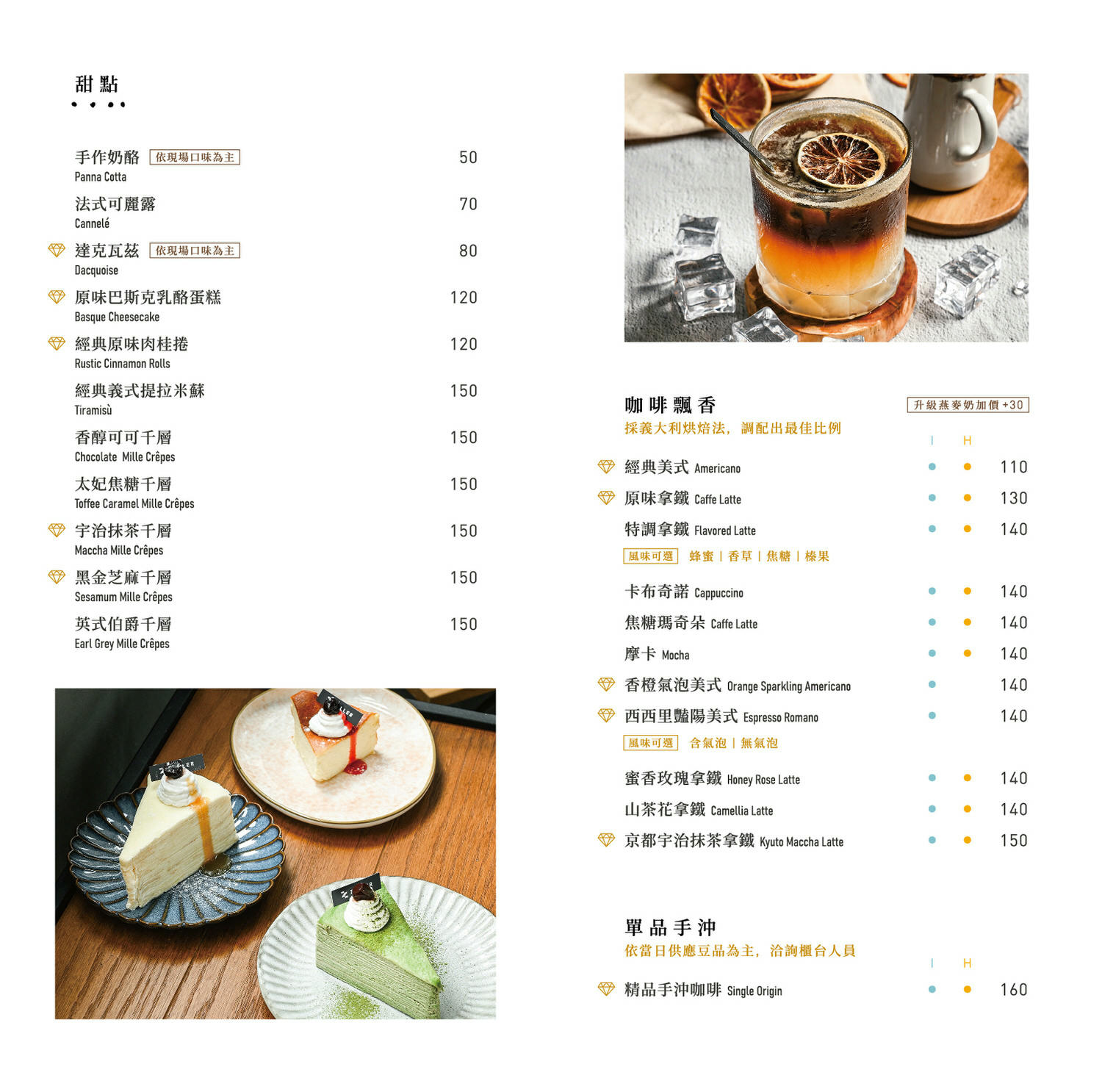 宅樂咖啡大墩店Zeller Coffee|台中大墩早午餐全日供應|日式工業風有插座 - 第20張圖