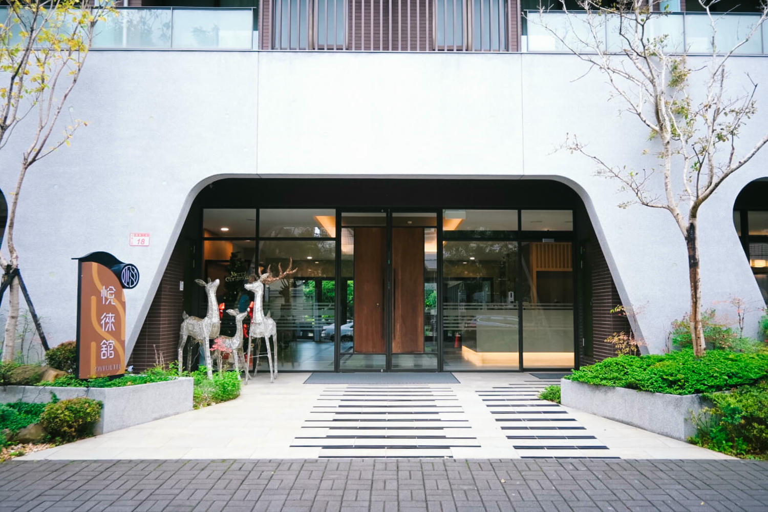 林口商務旅館悅徠館4.9星無廣告!現代中國風退休商旅|林口長庚附近旅館 - 第2張圖
