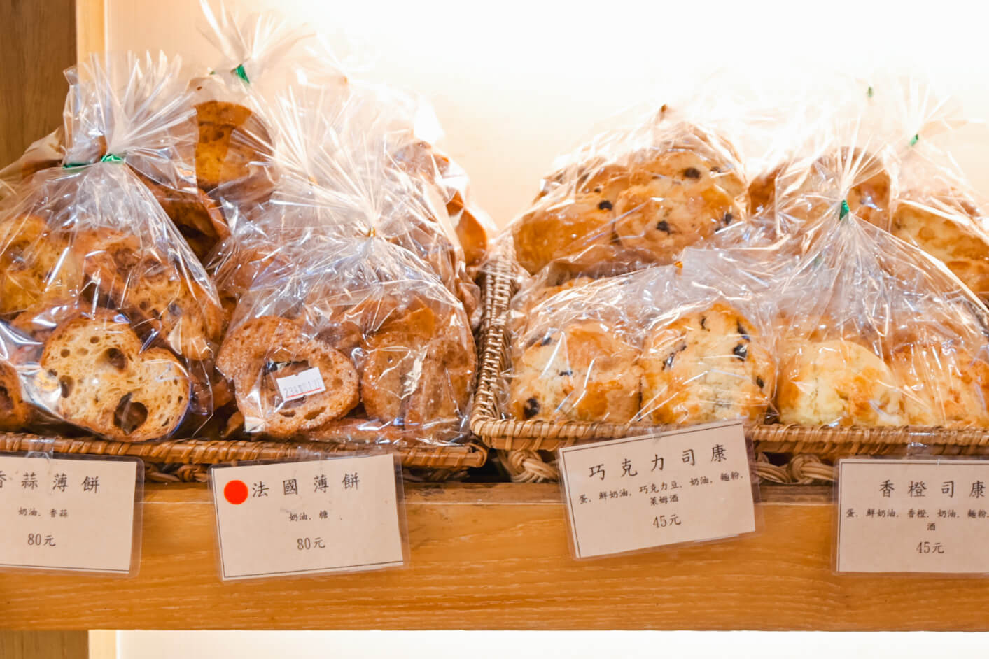 台中麵包推薦1|羅娃麵包四維店4.3星|野上麵包同門、天然酵母不脹氣 - 第20張圖