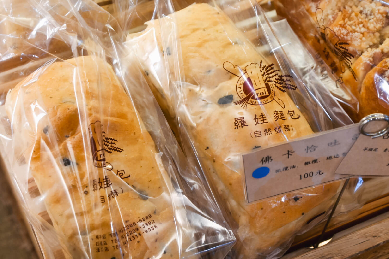 台中麵包推薦1|羅娃麵包四維店4.3星|野上麵包同門、天然酵母不脹氣 - 第13張圖