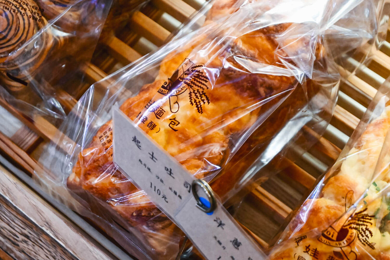 台中麵包推薦1|羅娃麵包四維店4.3星|野上麵包同門、天然酵母不脹氣 - 第11張圖