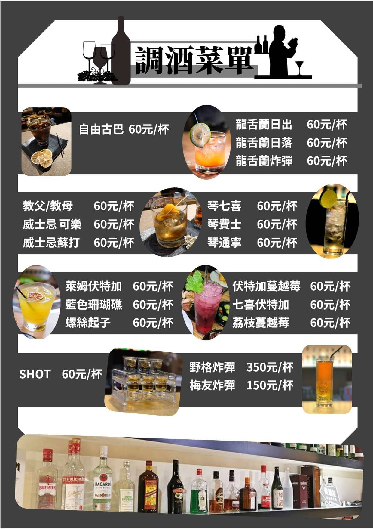 串燒殿。台北吃到飽東區居酒高CP值推薦!120分鐘不怕你吃谷歌千評4.4星 - 第3張圖