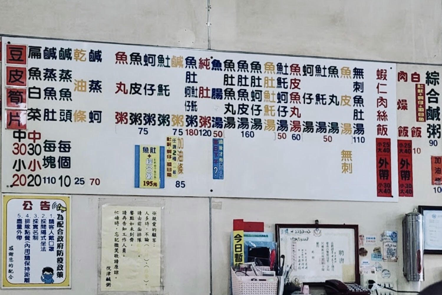 台南特色小吃街!10家赤崁樓附近美食|台南中西區宵夜推薦牛肉湯棺材板八寶冰 - 第21張圖