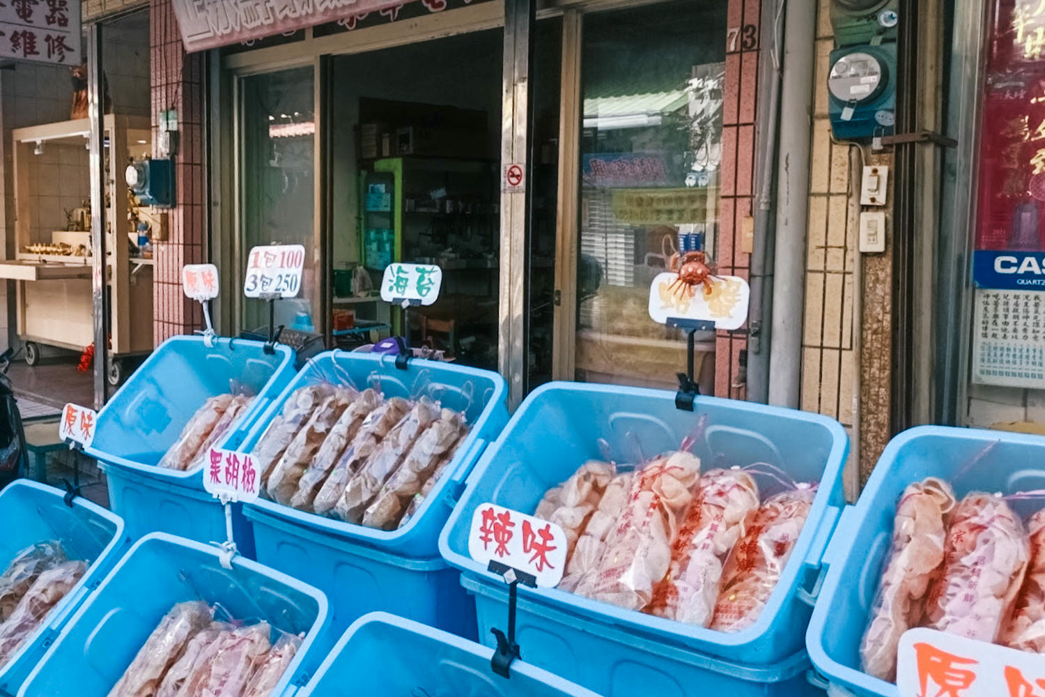 台南蝦餅老店5選!2024安平伴手禮|正宗鮮蝦餅老臺南都吃這幾間 - 第10張圖