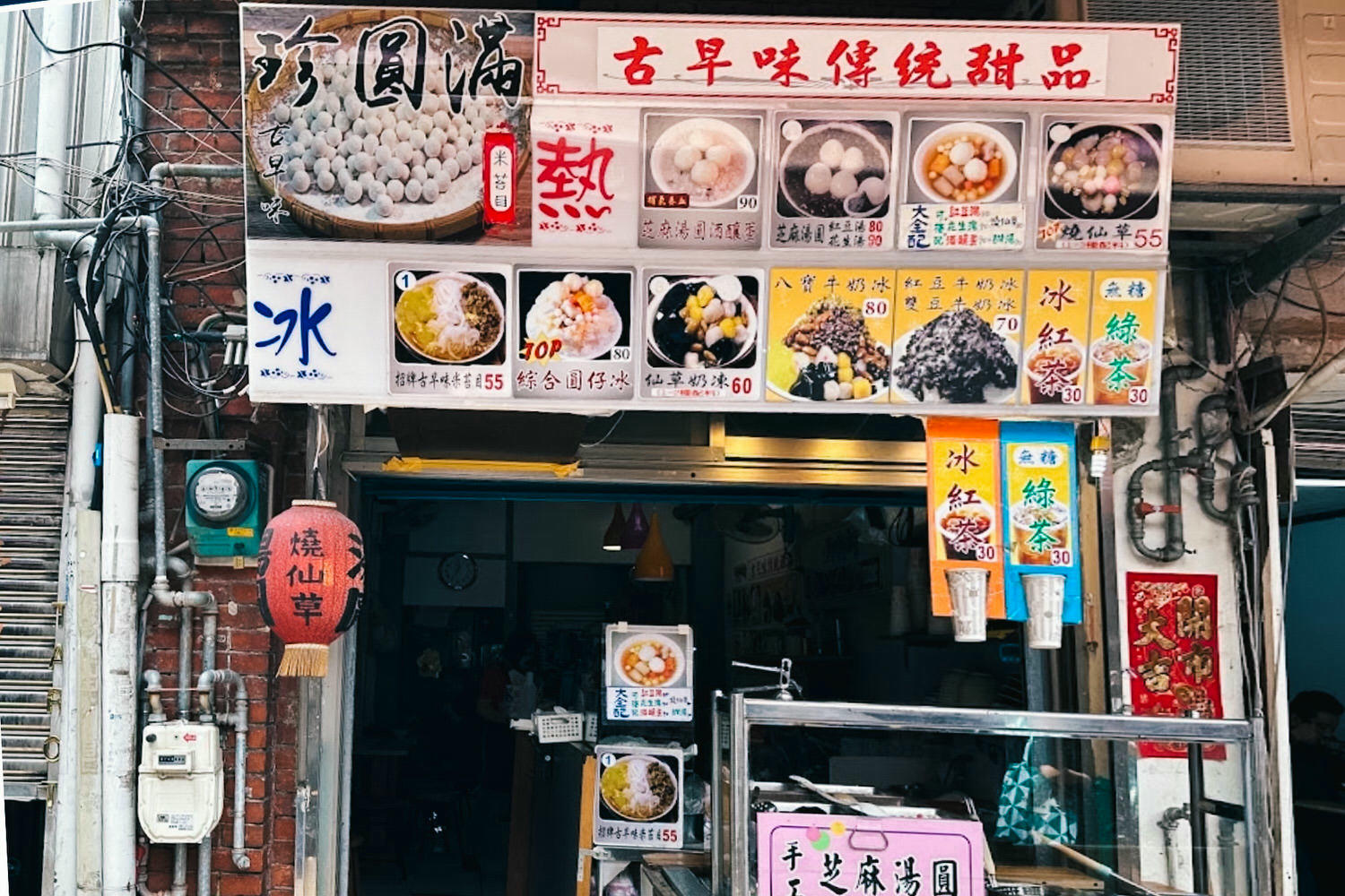 大稻埕慈聖宮美食14家:老台北人的美食街吃飽再逛街 - 第16張圖