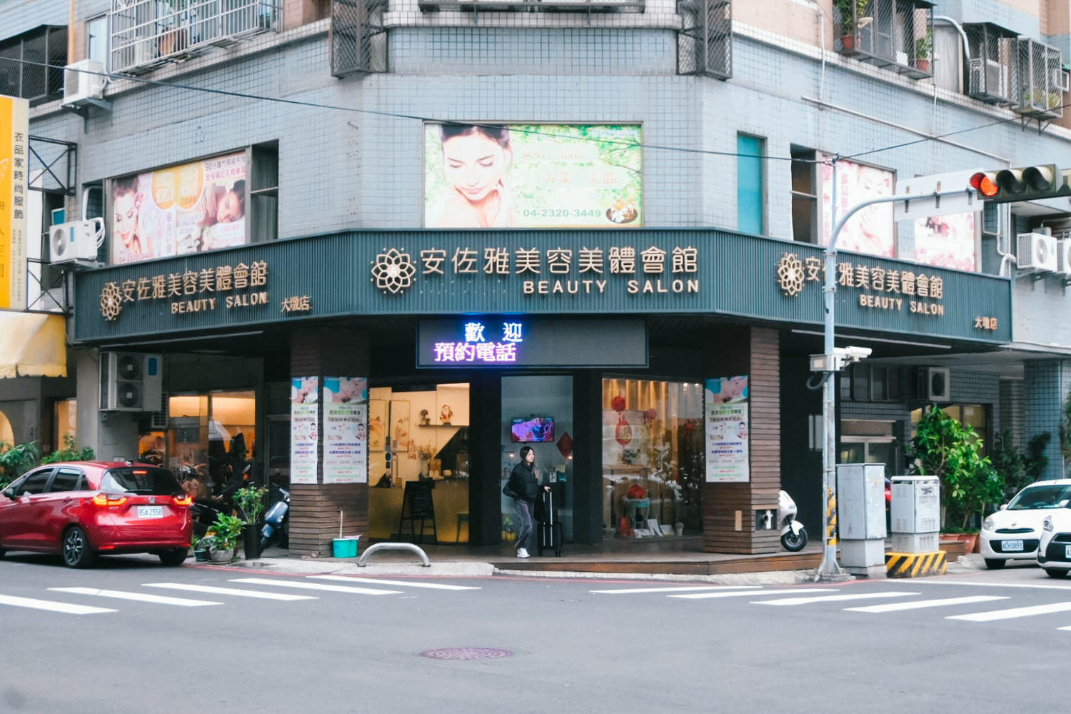 【台中按摩推薦】安佐雅美容美體會館大墩店|生命靈數精油SPA、音療SPA美容床初體驗 - 第1張圖 台中按摩推薦安佐雅美容美體會館大墩店