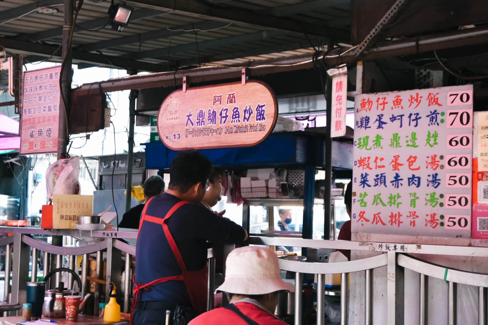 大稻埕慈聖宮美食14家:老台北人的美食街吃飽再逛街 - 第13張圖