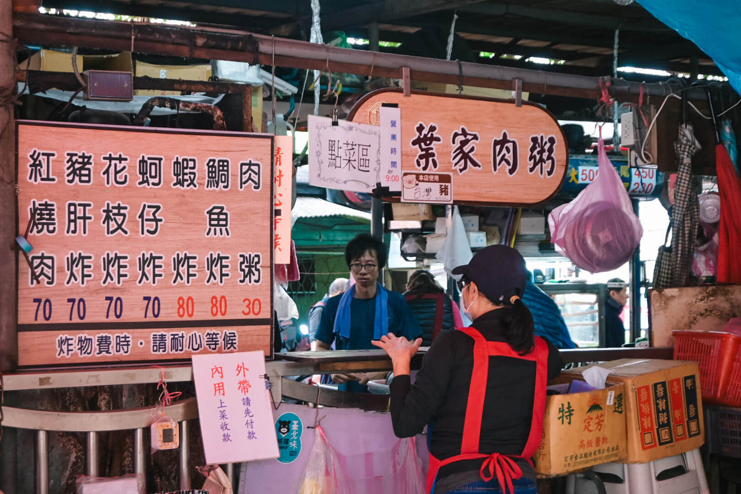 大稻埕慈聖宮美食14家:老台北人的美食街吃飽再逛街 - 第11張圖