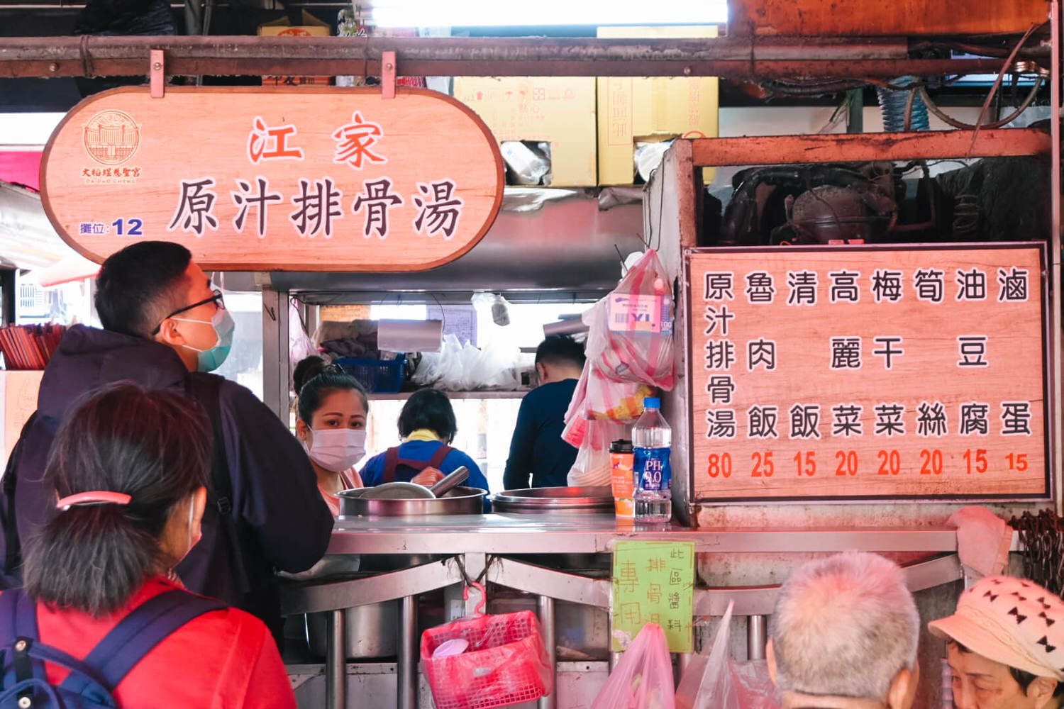 江家原汁排骨湯|60年大橋頭美食推薦滷肉飯梅乾菜正典!大稻埕廟口美食 - 第2張圖 大橋頭美食推薦江家原汁排骨湯