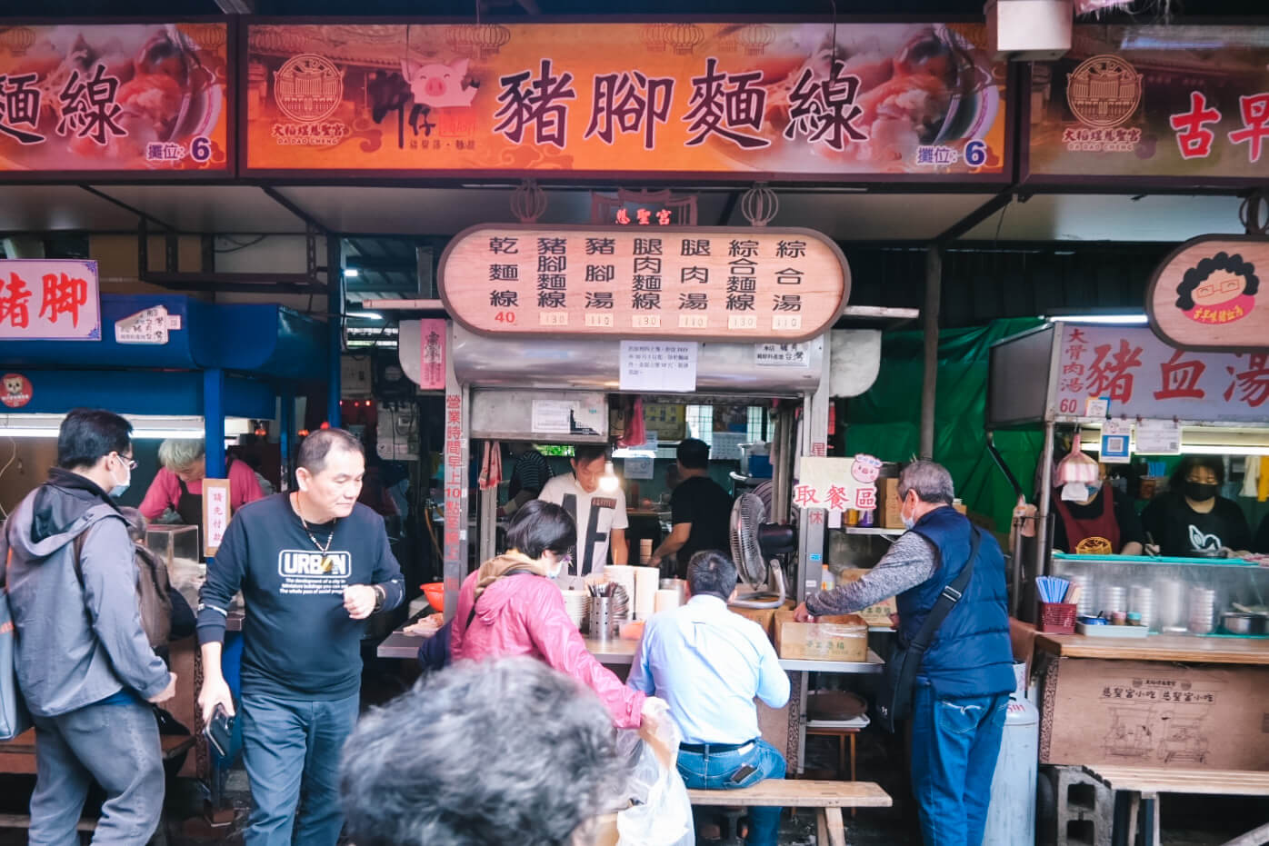 大稻埕慈聖宮美食14家:老台北人的美食街吃飽再逛街 - 第6張圖