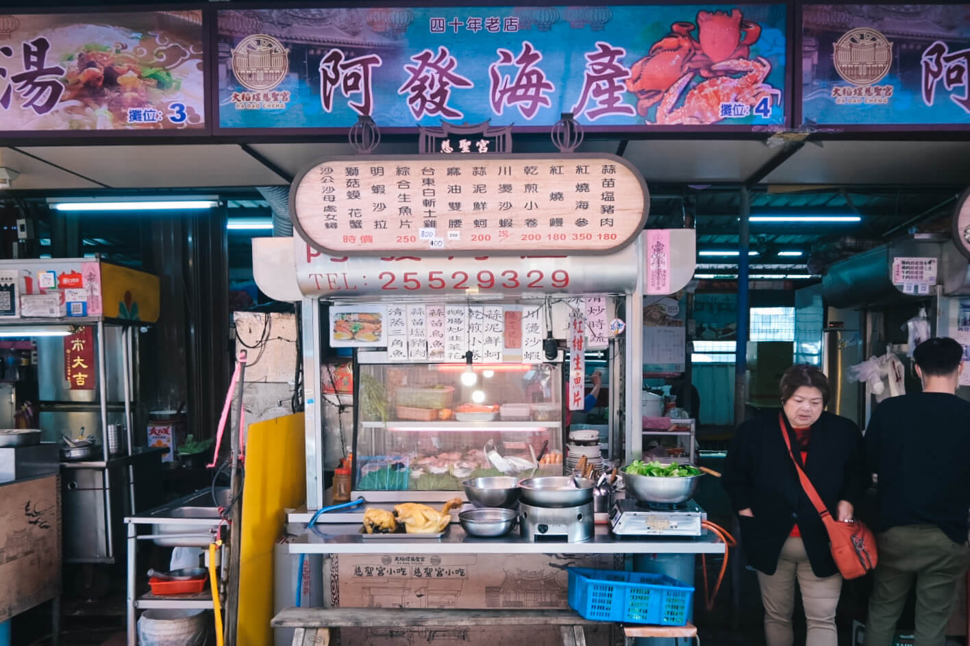大稻埕慈聖宮美食14家:老台北人的美食街吃飽再逛街 - 第5張圖