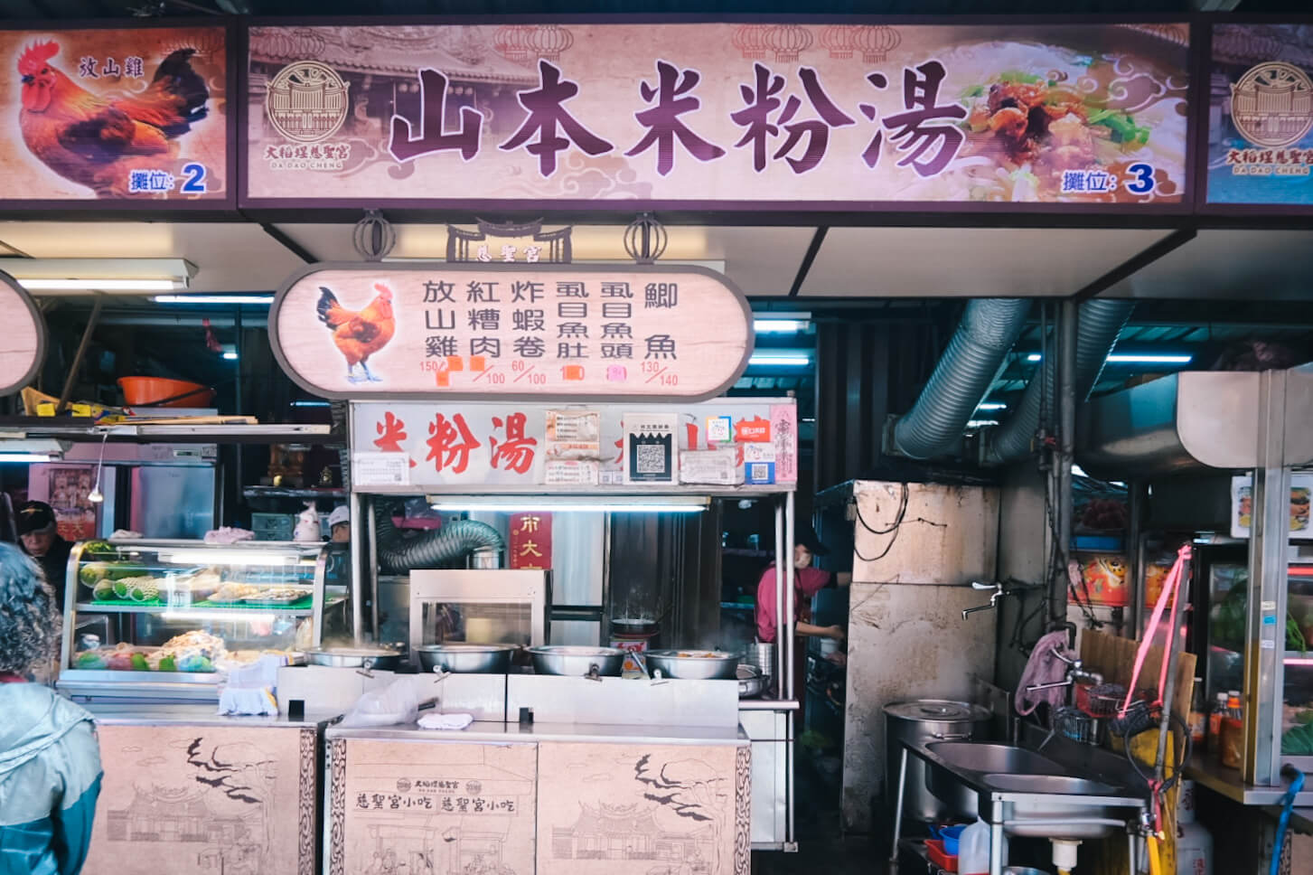 大稻埕慈聖宮美食14家:老台北人的美食街吃飽再逛街 - 第4張圖