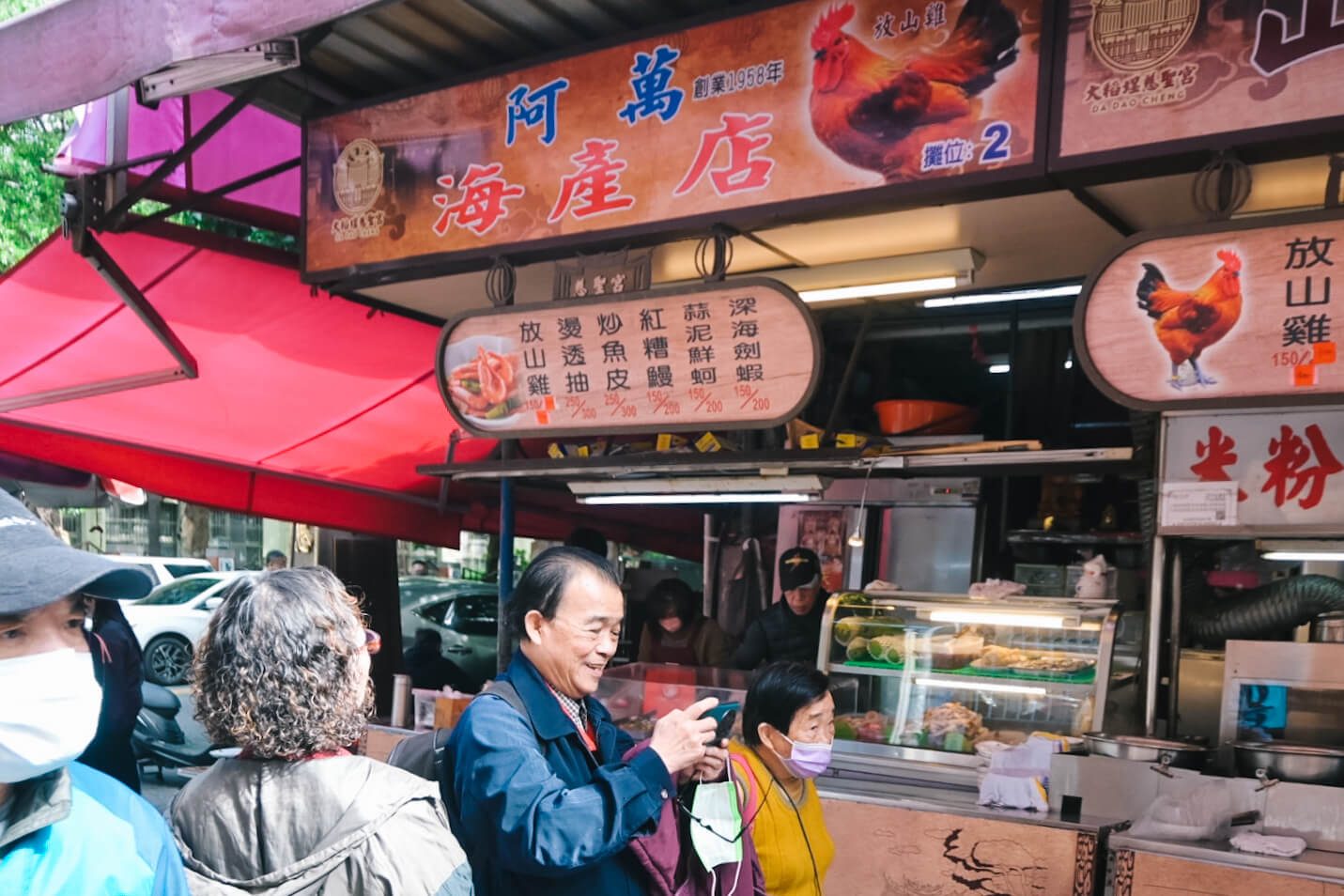 大稻埕慈聖宮美食14家:老台北人的美食街吃飽再逛街 - 第3張圖