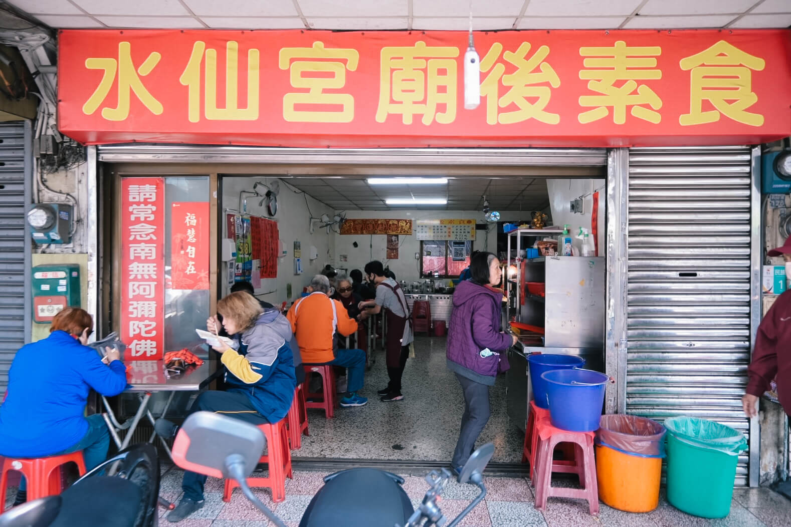 水仙宮廟後素食|30年台南素食自助餐推薦!便宜大碗在地人最愛 - 第1張圖 台南素食自助餐水仙宮廟後素食