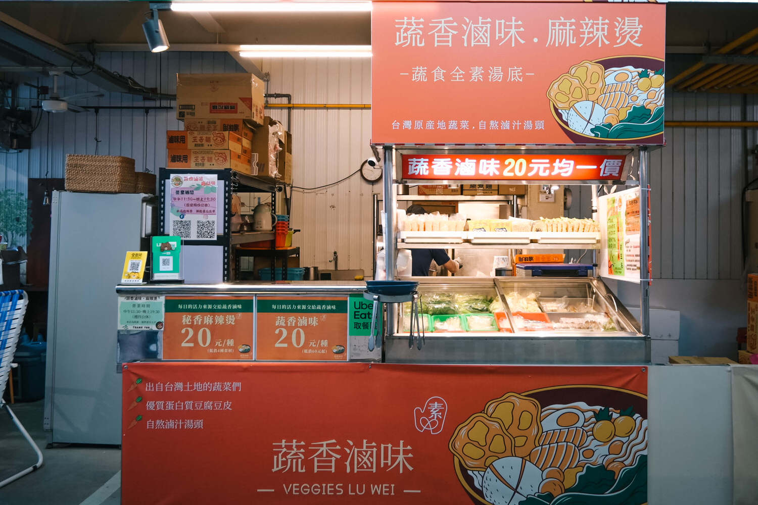 大地商場美食懶人包:停車資訊、台中親子景點、北屯市集 - 第23張圖