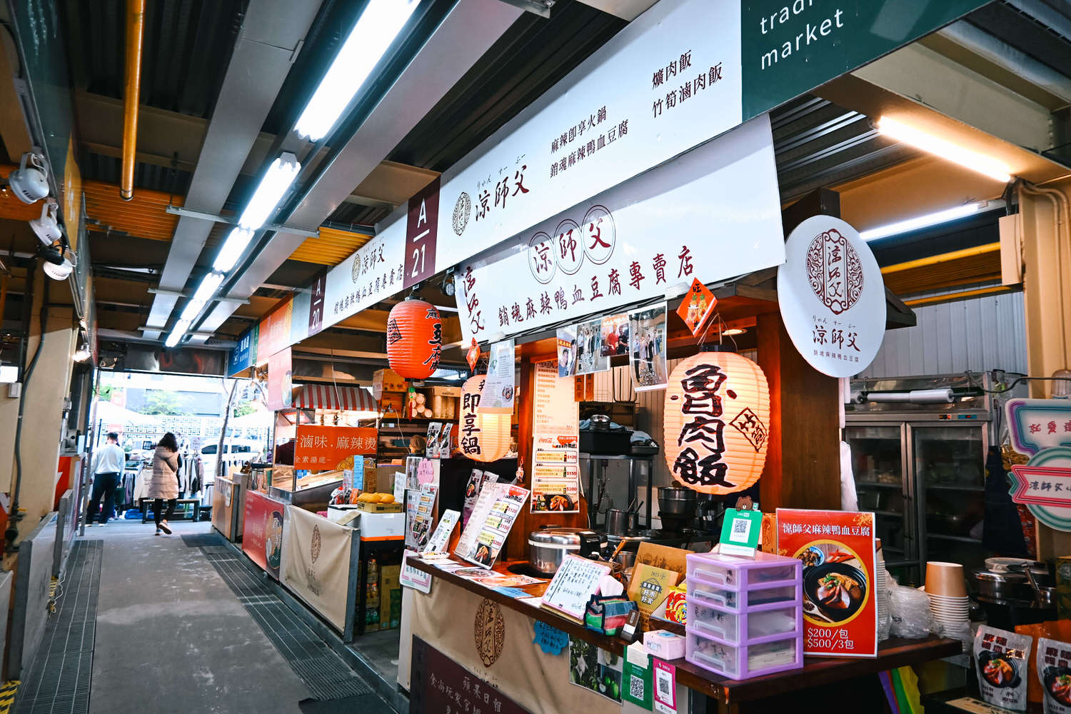 大地商場美食懶人包:停車資訊、台中親子景點、北屯市集 - 第18張圖