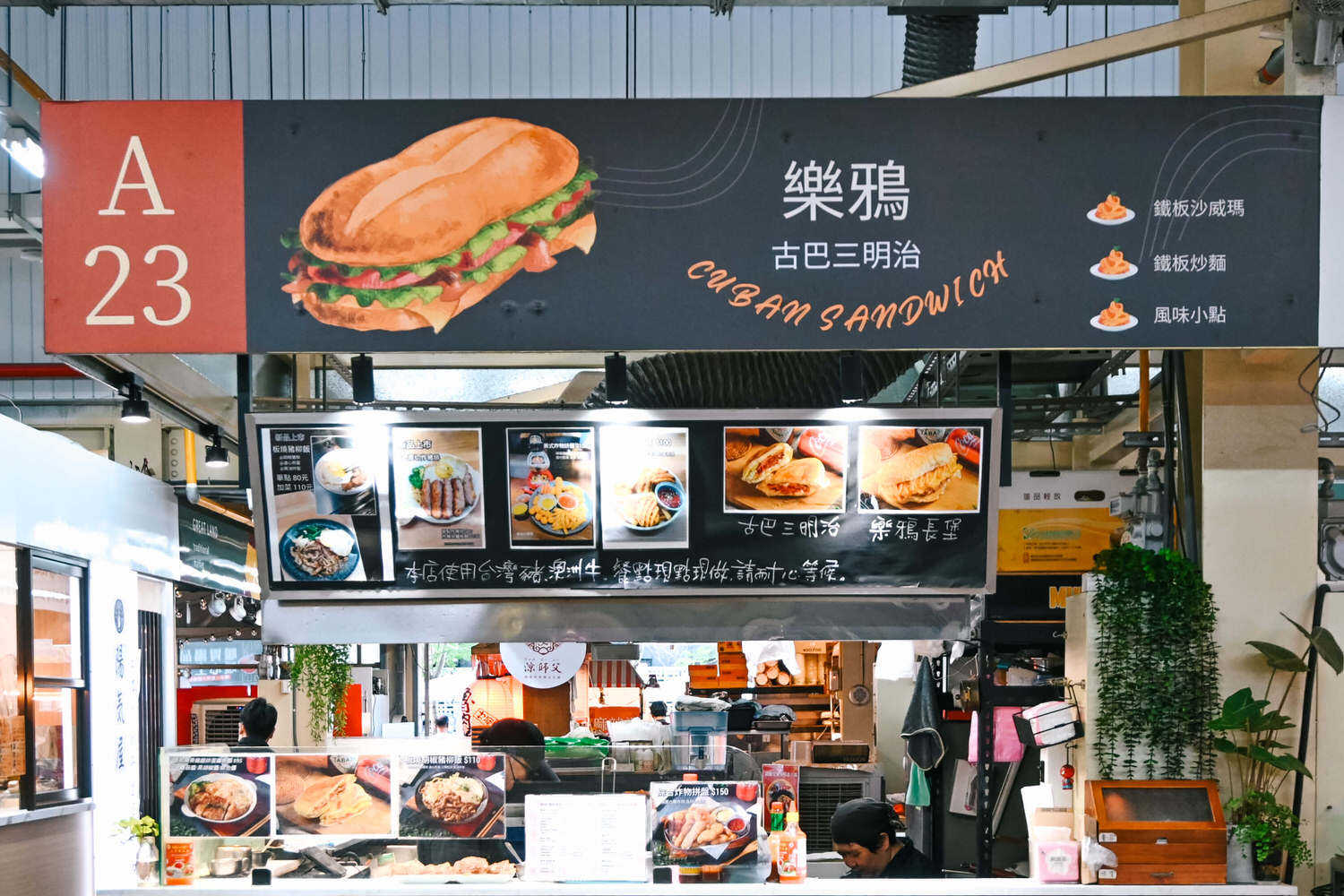 大地商場美食懶人包:停車資訊、台中親子景點、北屯市集 - 第19張圖