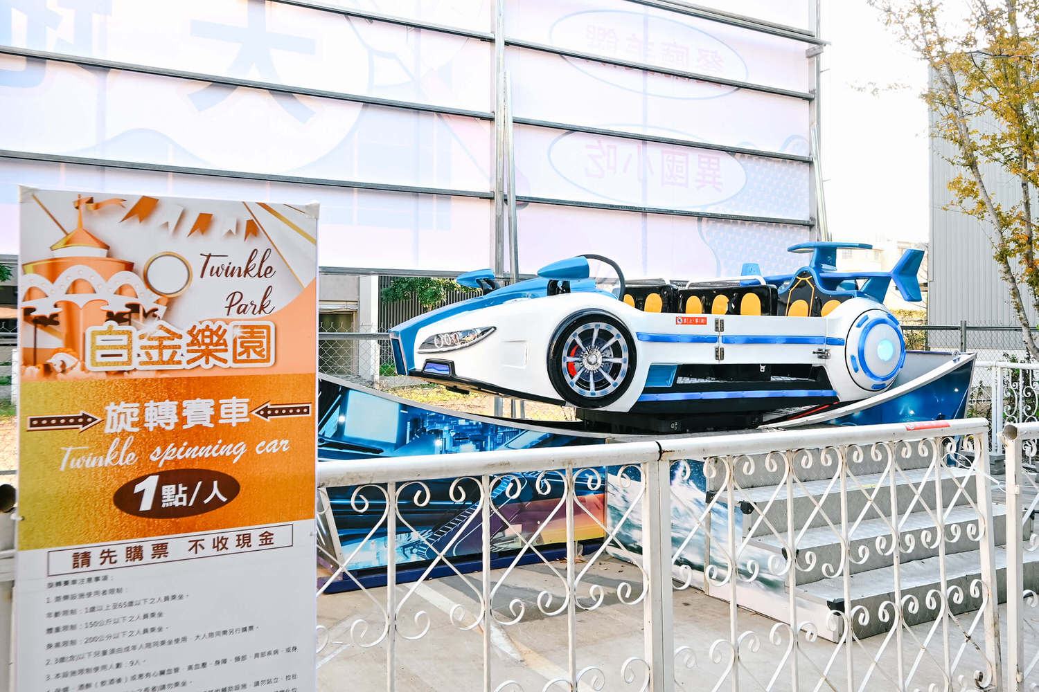 大地商場美食懶人包:停車資訊、台中親子景點、北屯市集 - 第9張圖