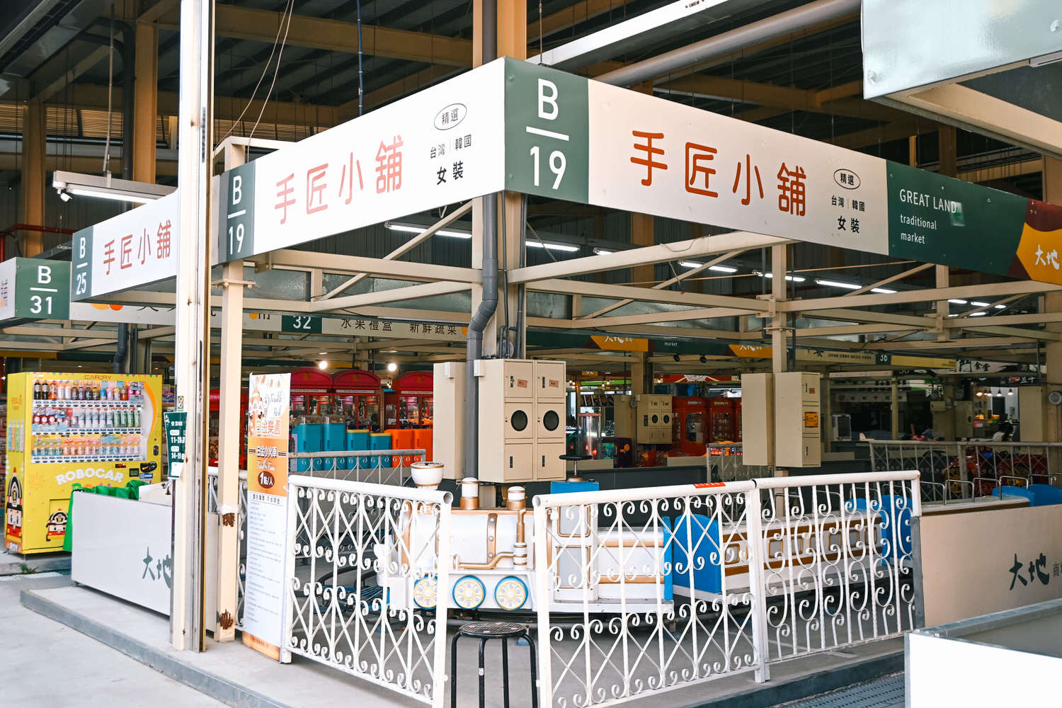 大地商場美食懶人包:停車資訊、台中親子景點、北屯市集 - 第10張圖