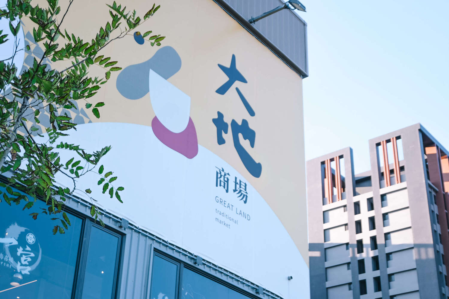 大地商場美食懶人包:停車資訊、台中親子景點、北屯市集 - 第28張圖