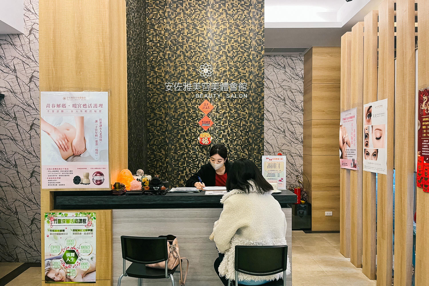 【台中按摩推薦】安佐雅美容美體會館大墩店|生命靈數精油SPA、音療SPA美容床初體驗 - 第3張圖