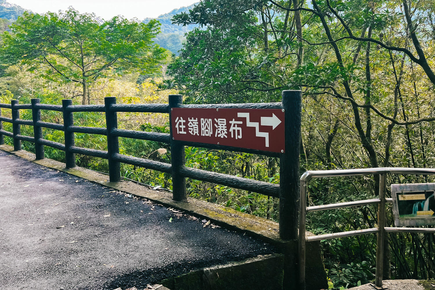 嶺腳瀑布|平溪必去第2大瀑布出站5分鐘享受負離子 - 第11張圖
