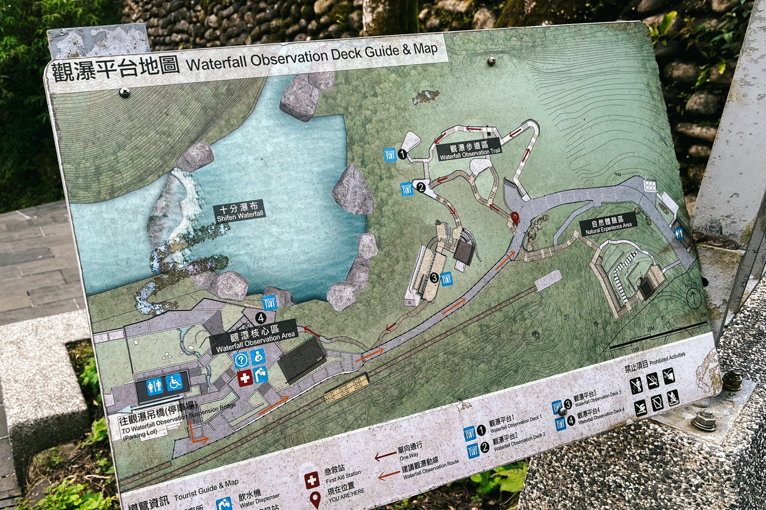 十分瀑布公園免費景點!十分瀑布交通開放時間|平溪1日遊攻略 - 第28張圖