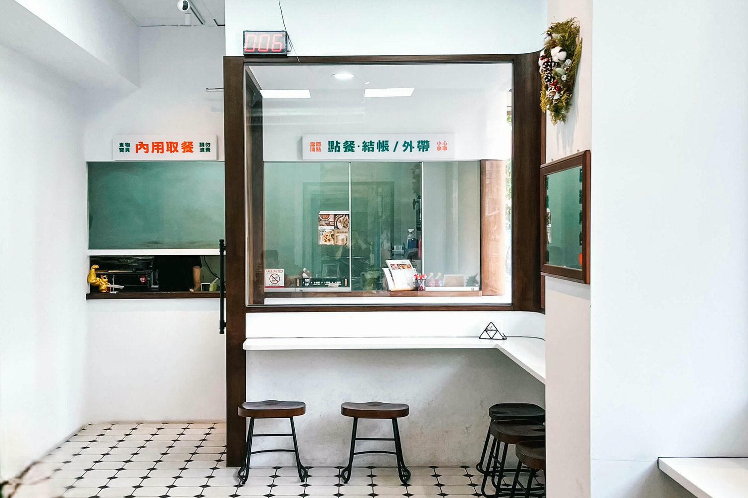 富海FUHAI|復古西屯早午餐脆皮蛋餅有多脆?雞塊MVP、大腸麵線必吃 - 第2張圖