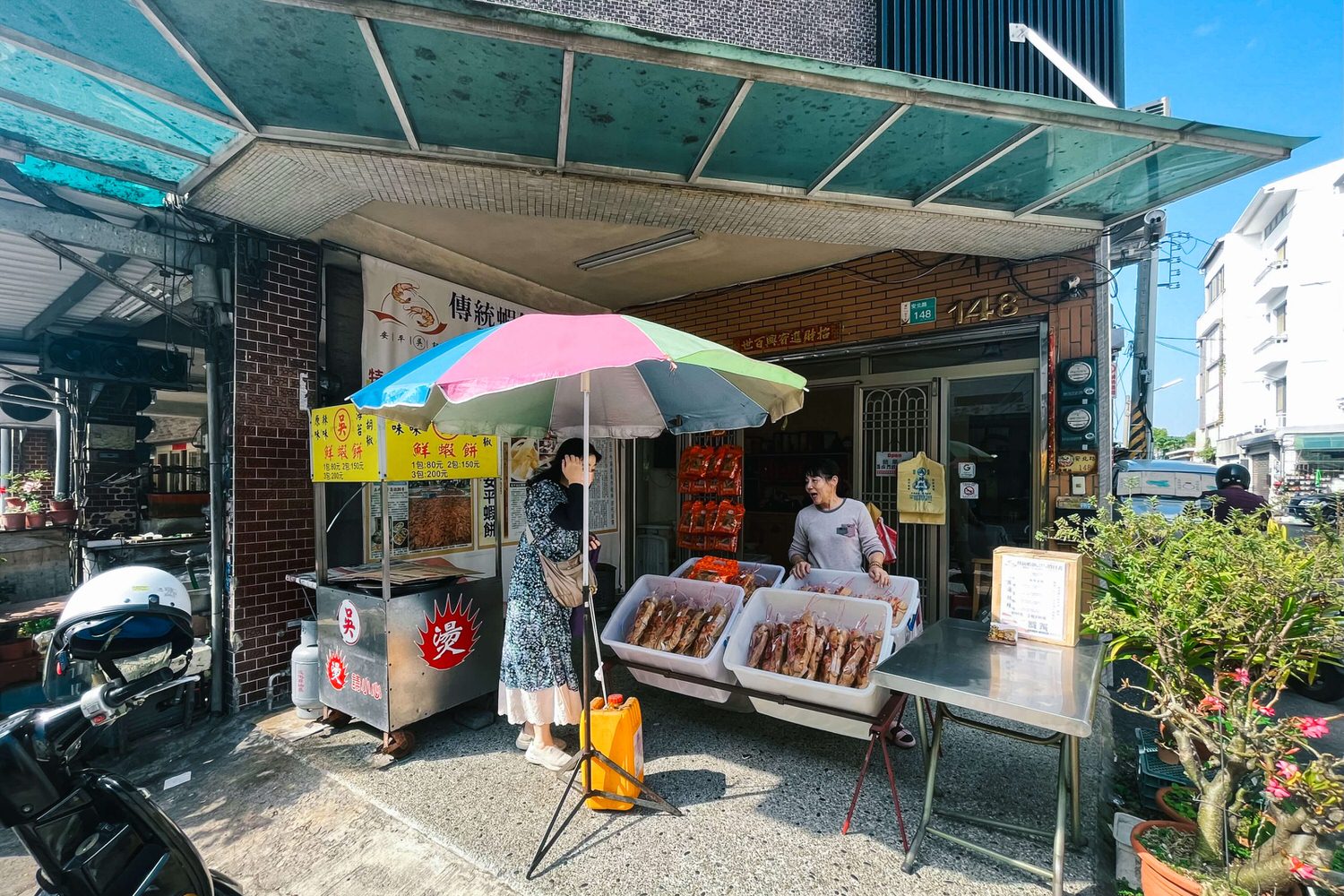 台南蝦餅老店吳家鮮蝦餅