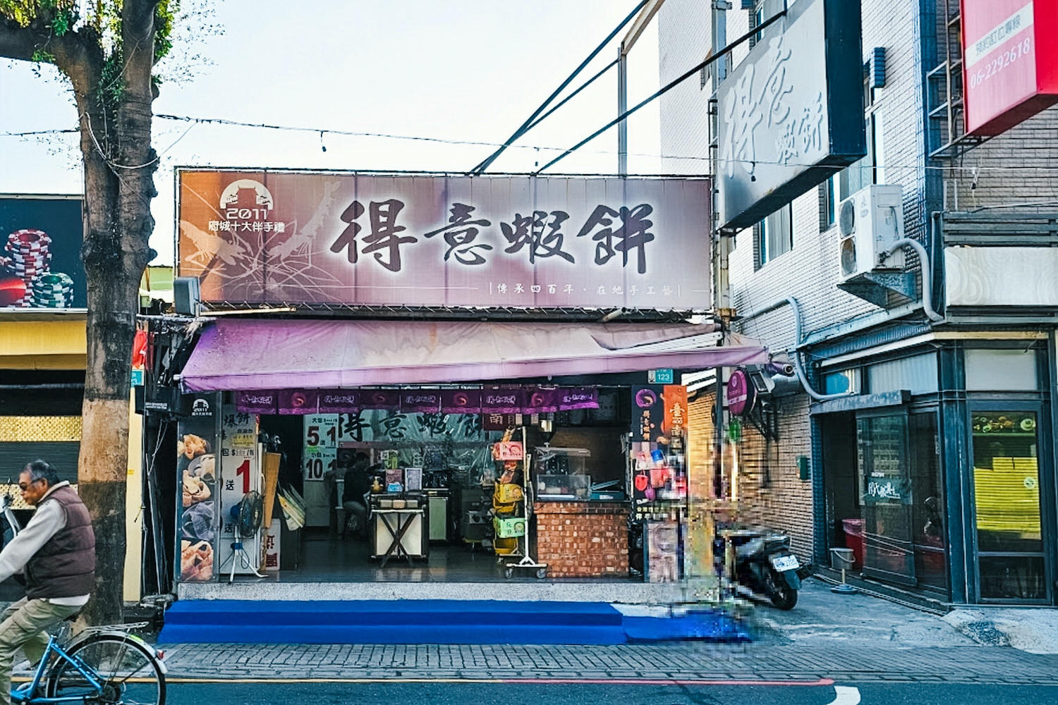 台南蝦餅老店5選!2024安平伴手禮|正宗鮮蝦餅老臺南都吃這幾間 - 第11張圖
