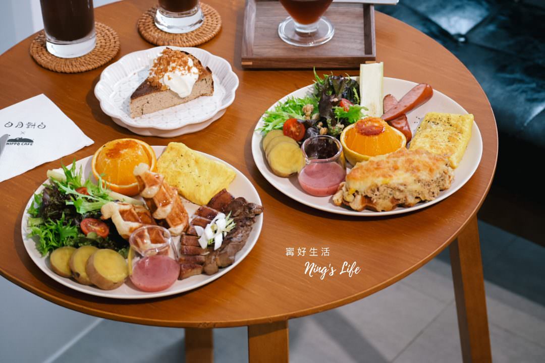 Hippo Cafe 河馬咖啡|日月潭咖啡廳韓系早午餐可朗芙、精品咖啡專賣 - 第13張圖