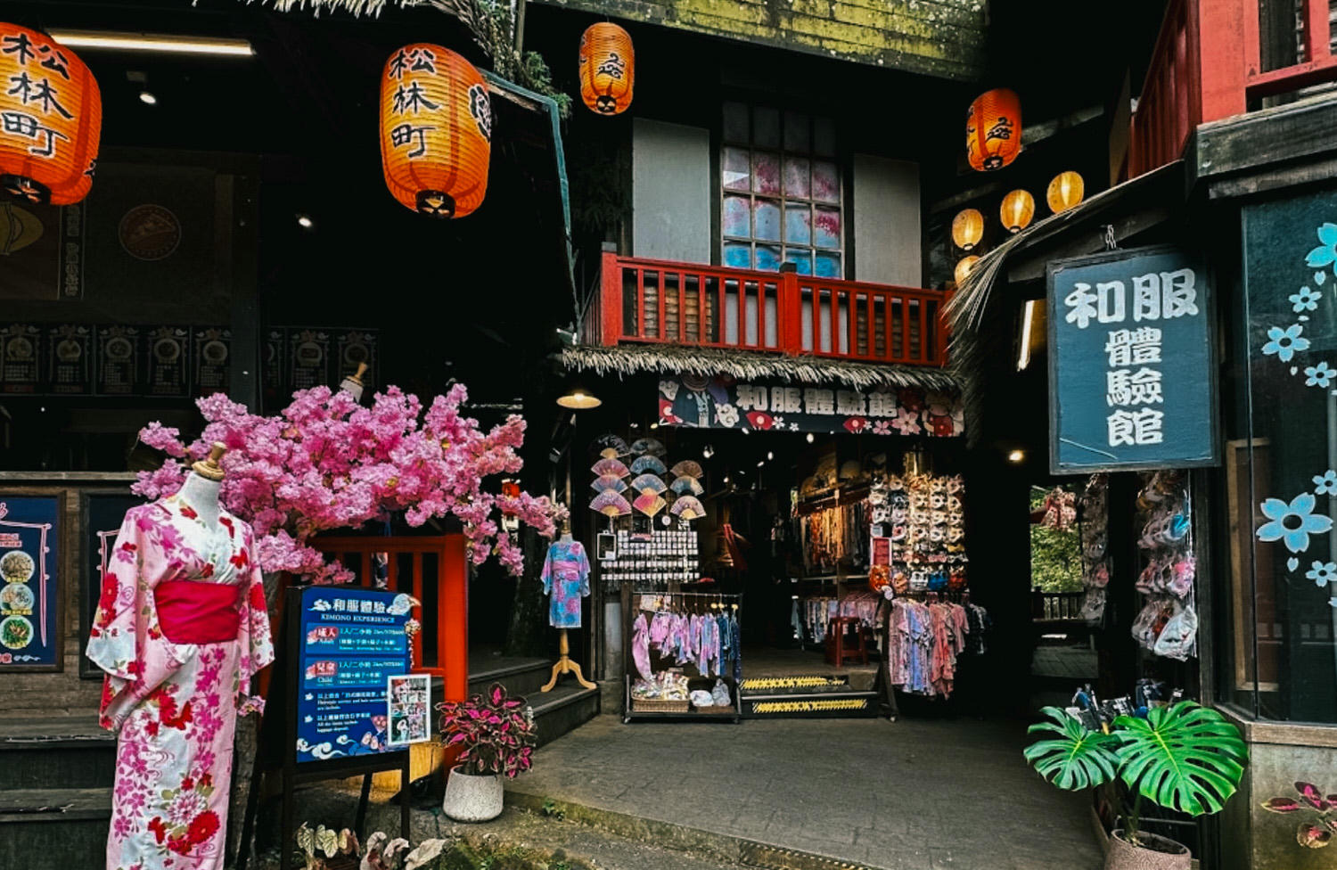 妖怪村現況?溪頭妖怪村住宿、美食伴手禮、活動|南投免費景點 - 第4張圖