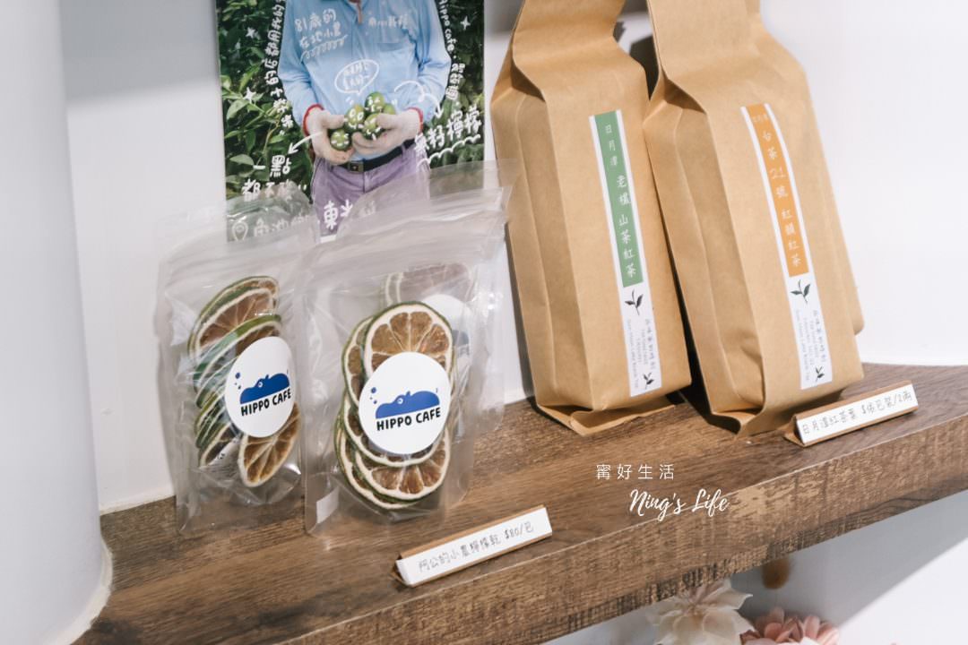 Hippo Cafe 河馬咖啡|日月潭咖啡廳韓系早午餐可朗芙、精品咖啡專賣 - 第9張圖