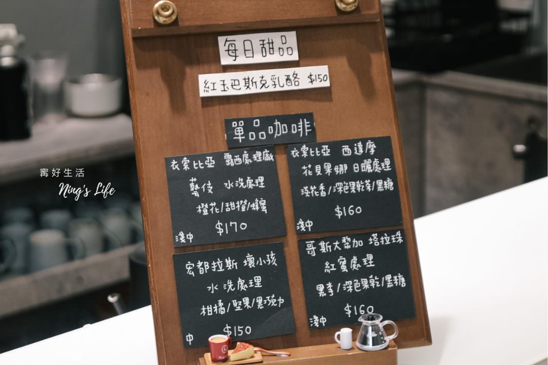 Hippo Cafe 河馬咖啡|日月潭咖啡廳韓系早午餐可朗芙、精品咖啡專賣 - 第10張圖