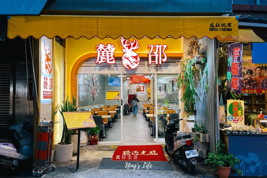 僅此一家!伊達邵美食麓邵邵族無菜單沙龍「邵族打獵餐」1個人也能吃 - 第2張圖 伊達邵美食|麓邵邵族無菜單沙龍